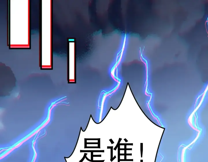 《死灵法师！我即是天灾》第096话 龙族职业者！图148