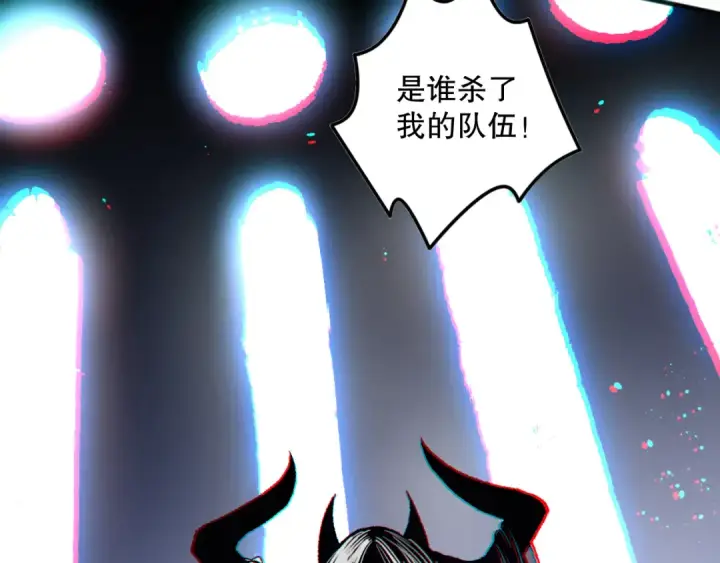 《死灵法师！我即是天灾》第096话 龙族职业者！图153