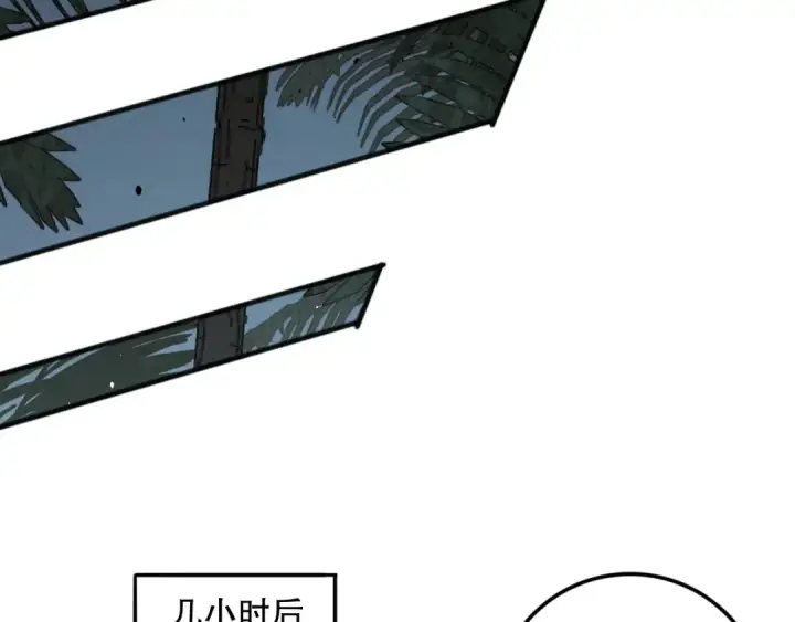 《死灵法师！我即是天灾》第096话 龙族职业者！图156