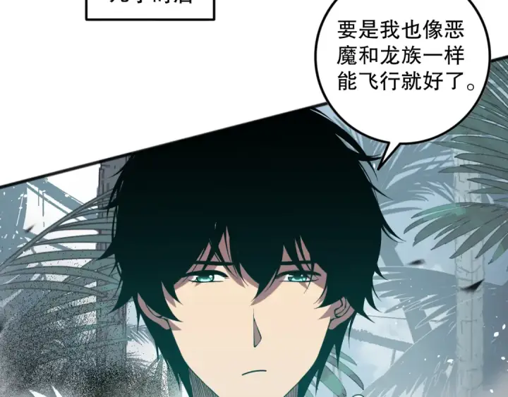 《死灵法师！我即是天灾》第096话 龙族职业者！图157