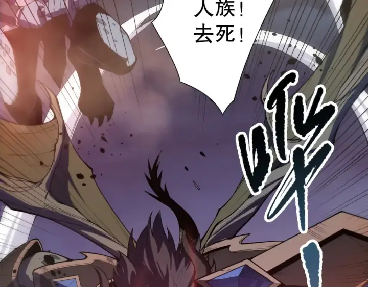 《死灵法师！我即是天灾》第096话 龙族职业者！图23