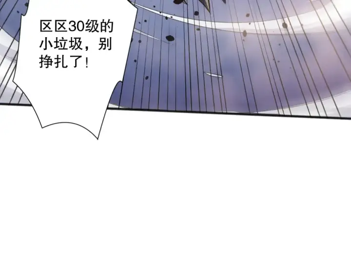 《死灵法师！我即是天灾》第096话 龙族职业者！图25
