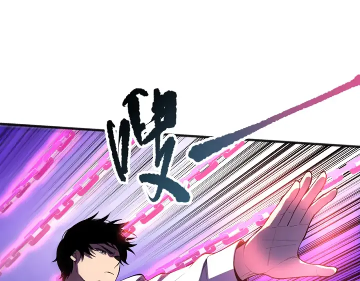 《死灵法师！我即是天灾》第096话 龙族职业者！图26