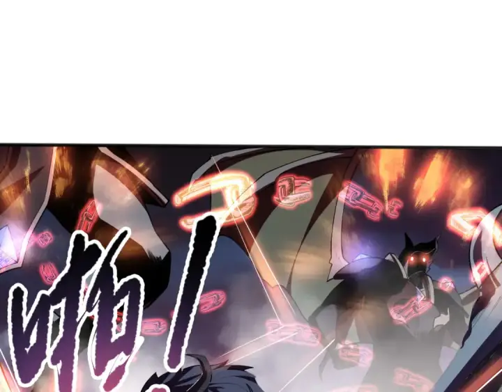 《死灵法师！我即是天灾》第096话 龙族职业者！图34