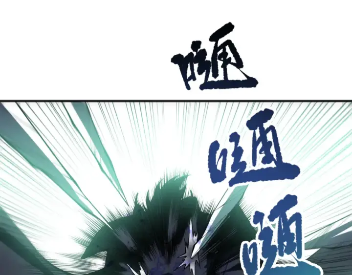 《死灵法师！我即是天灾》第096话 龙族职业者！图49