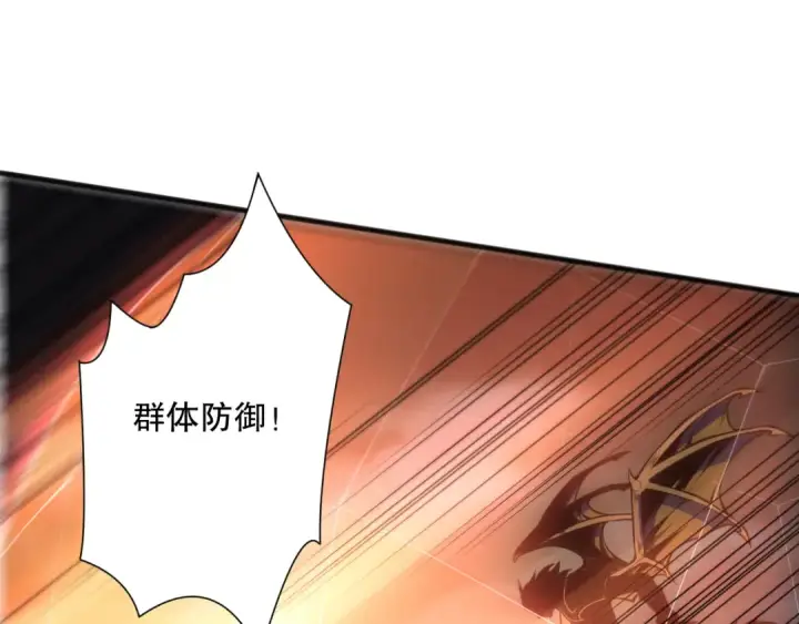 《死灵法师！我即是天灾》第096话 龙族职业者！图61