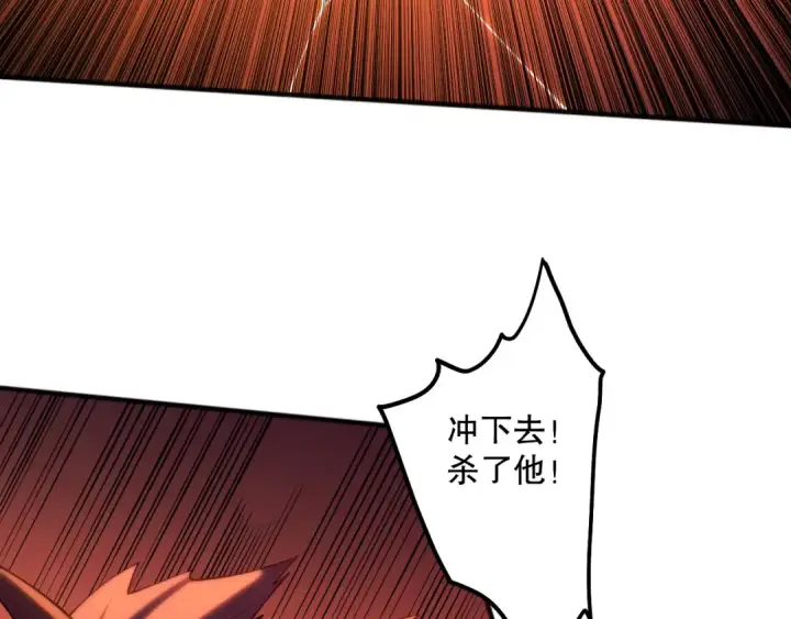 《死灵法师！我即是天灾》第096话 龙族职业者！图67