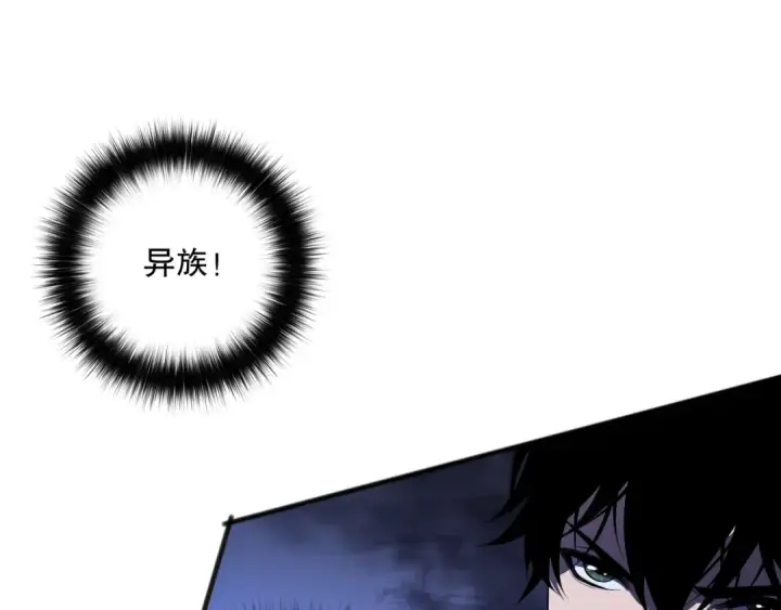 《死灵法师！我即是天灾》第096话 龙族职业者！图9