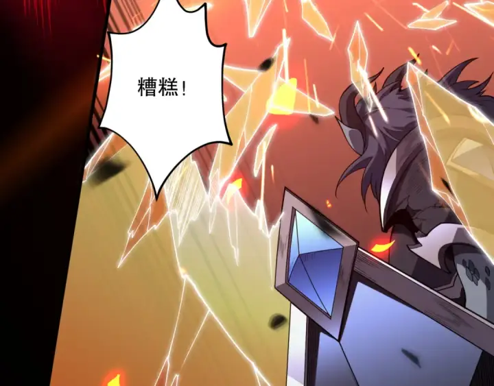 《死灵法师！我即是天灾》第096话 龙族职业者！图98