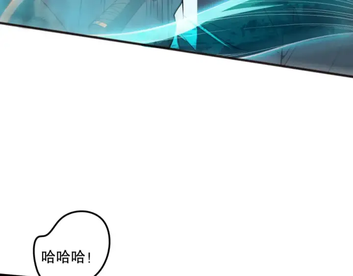 《死灵法师！我即是天灾》第097话 无物不食！图106