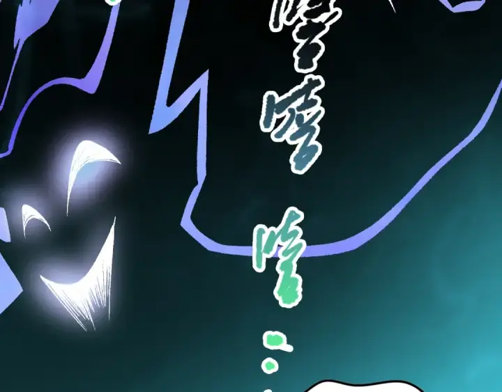 《死灵法师！我即是天灾》第097话 无物不食！图108