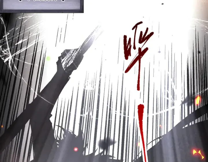 《死灵法师！我即是天灾》第097话 无物不食！图125