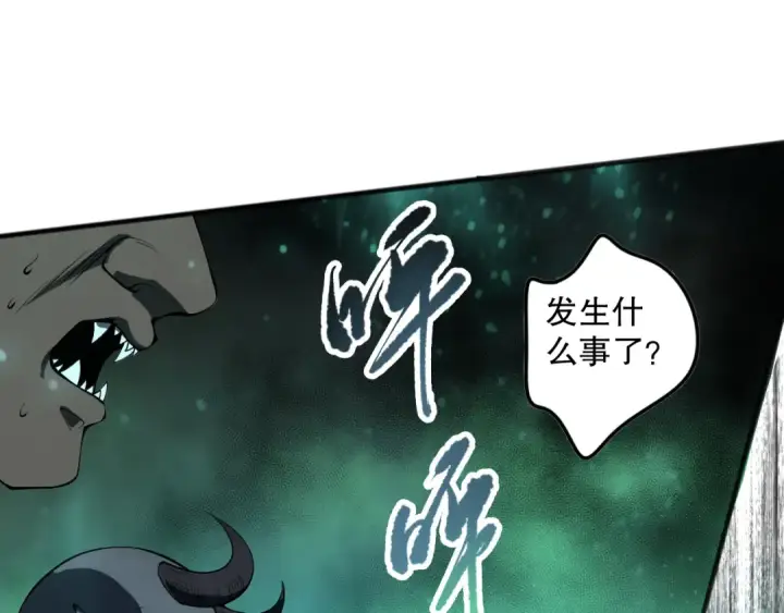 《死灵法师！我即是天灾》第097话 无物不食！图134