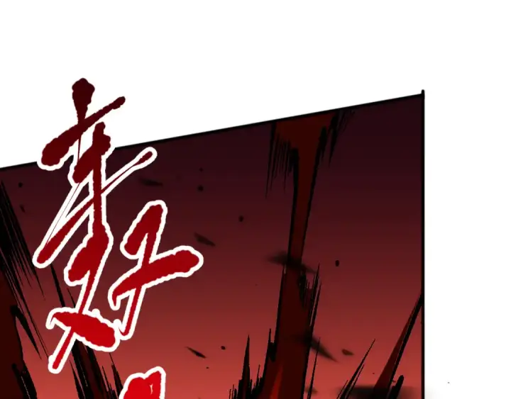 《死灵法师！我即是天灾》第097话 无物不食！图149