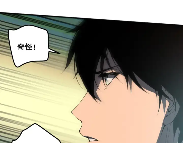 《死灵法师！我即是天灾》第097话 无物不食！图15
