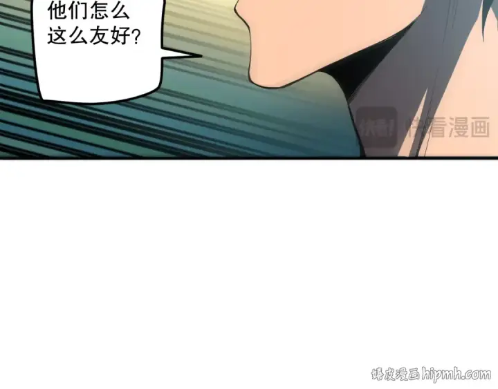 《死灵法师！我即是天灾》第097话 无物不食！图16
