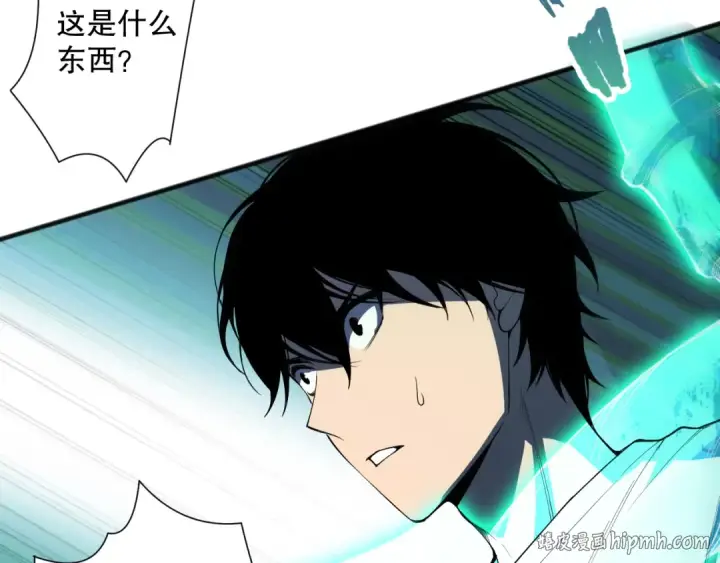 《死灵法师！我即是天灾》第097话 无物不食！图24