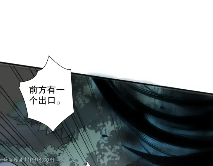 《死灵法师！我即是天灾》第097话 无物不食！图32