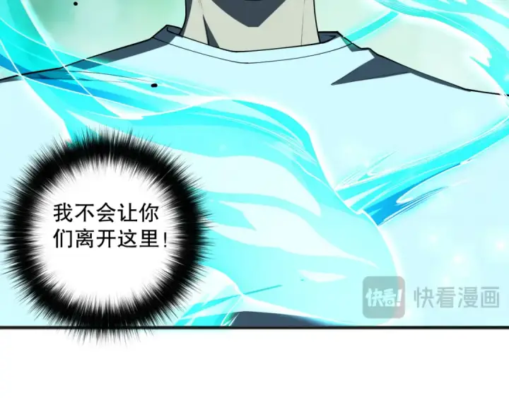 《死灵法师！我即是天灾》第097话 无物不食！图37