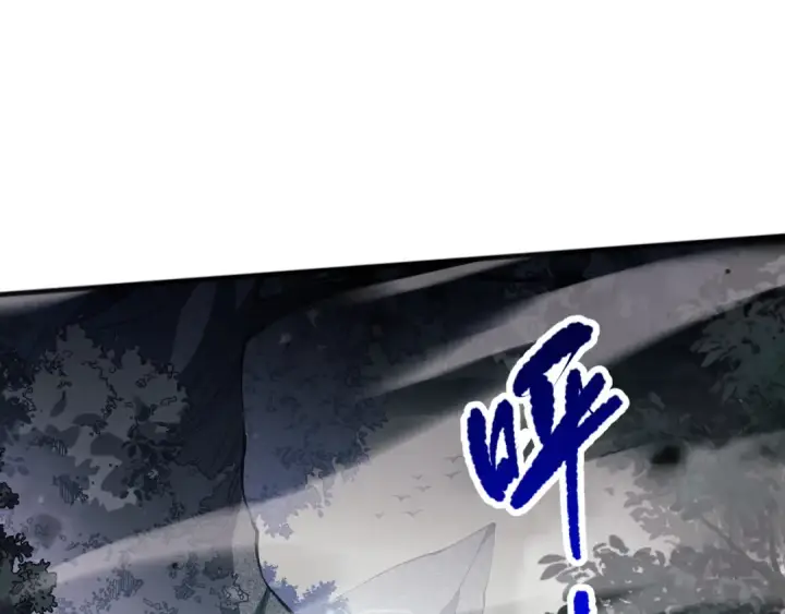 《死灵法师！我即是天灾》第097话 无物不食！图50