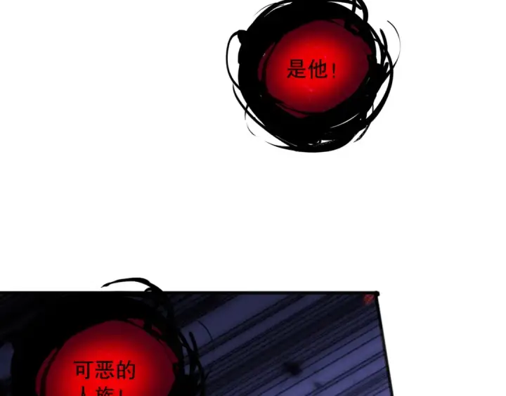 《死灵法师！我即是天灾》第097话 无物不食！图52