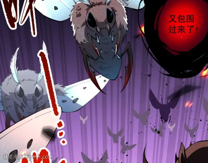 《死灵法师！我即是天灾》第097话 无物不食！图56