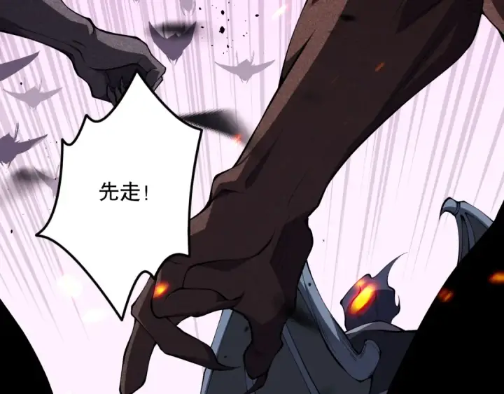 《死灵法师！我即是天灾》第097话 无物不食！图58