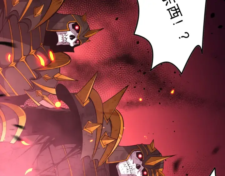 《死灵法师！我即是天灾》第097话 无物不食！图70