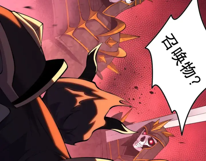 《死灵法师！我即是天灾》第097话 无物不食！图71