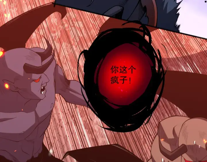 《死灵法师！我即是天灾》第097话 无物不食！图84