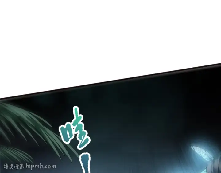 《死灵法师！我即是天灾》第097话 无物不食！图96
