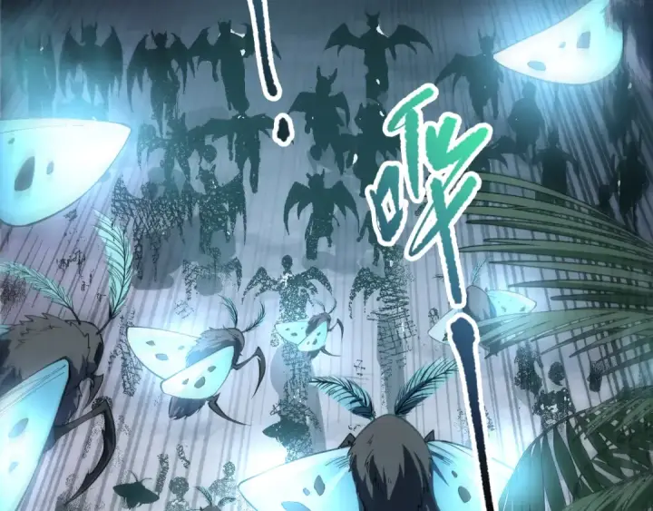 《死灵法师！我即是天灾》第097话 无物不食！图97