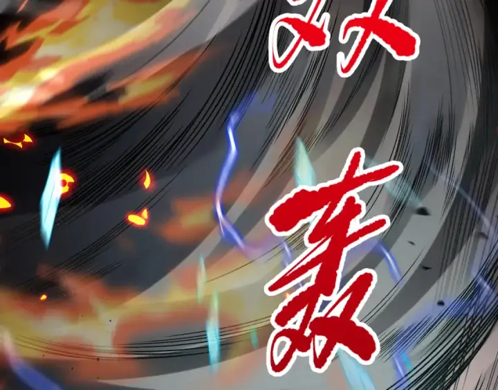 《死灵法师！我即是天灾》第098话 虫王暴怒！图110