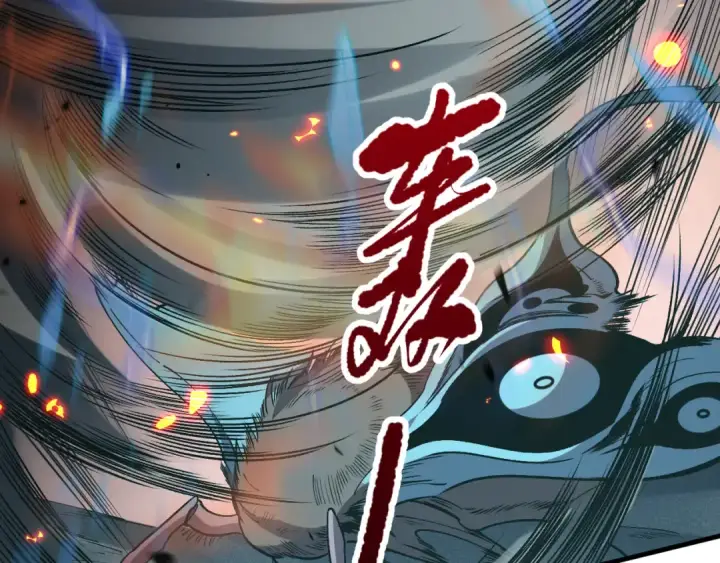 《死灵法师！我即是天灾》第098话 虫王暴怒！图111
