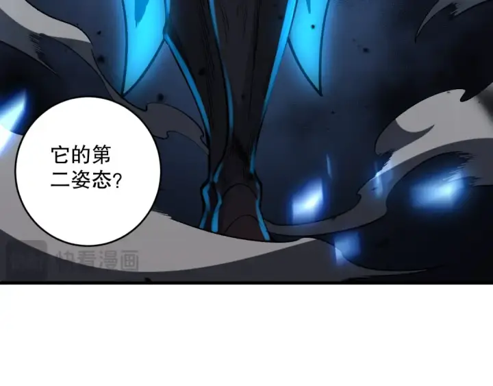 《死灵法师！我即是天灾》第098话 虫王暴怒！图127