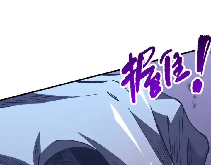 《死灵法师！我即是天灾》第098话 虫王暴怒！图131