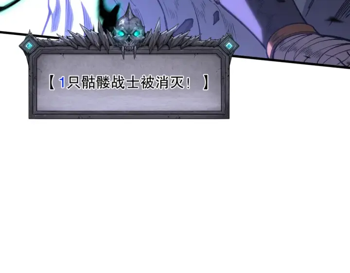 《死灵法师！我即是天灾》第098话 虫王暴怒！图138