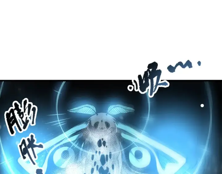 《死灵法师！我即是天灾》第098话 虫王暴怒！图37