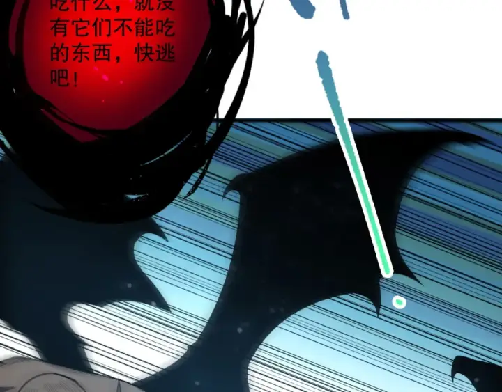 《死灵法师！我即是天灾》第098话 虫王暴怒！图45