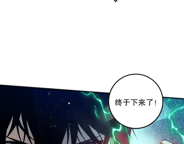 《死灵法师！我即是天灾》第098话 虫王暴怒！图61