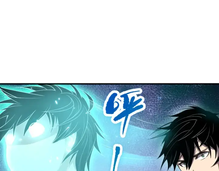《死灵法师！我即是天灾》第098话 虫王暴怒！图79