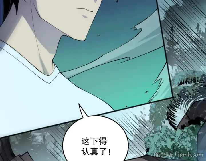 《死灵法师！我即是天灾》第098话 虫王暴怒！图8