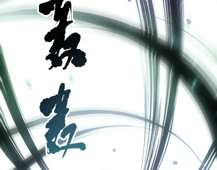《死灵法师！我即是天灾》第099话 击杀噬魂虫王！图116