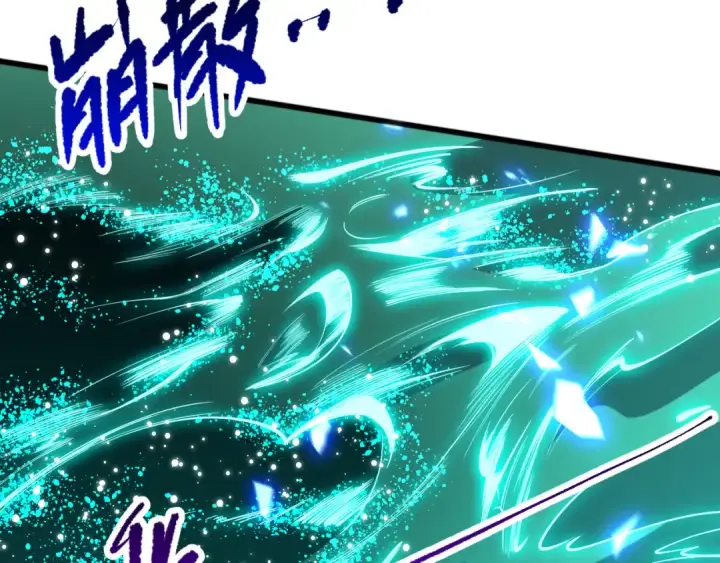 《死灵法师！我即是天灾》第099话 击杀噬魂虫王！图141