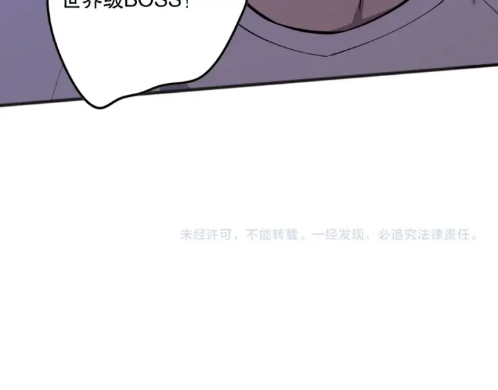 《死灵法师！我即是天灾》第099话 击杀噬魂虫王！图173