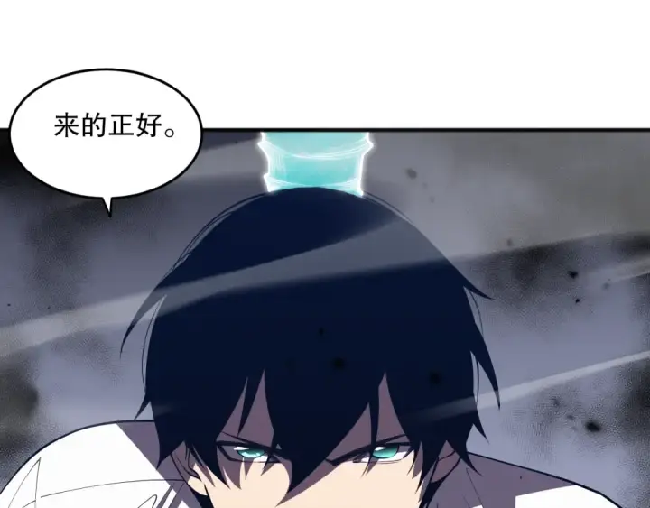 《死灵法师！我即是天灾》第099话 击杀噬魂虫王！图21