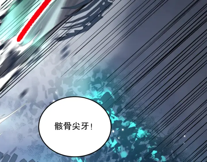 《死灵法师！我即是天灾》第099话 击杀噬魂虫王！图25
