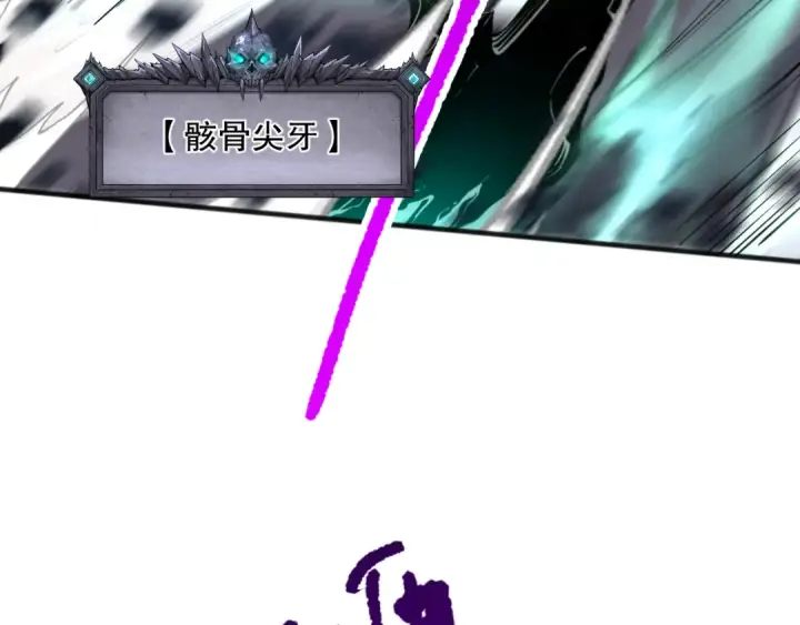 《死灵法师！我即是天灾》第099话 击杀噬魂虫王！图29