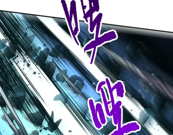 《死灵法师！我即是天灾》第099话 击杀噬魂虫王！图30