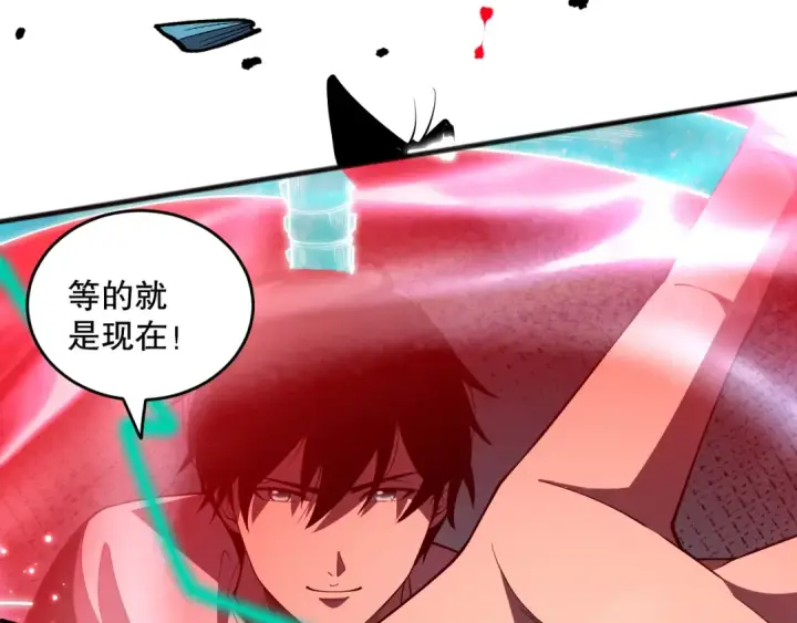 《死灵法师！我即是天灾》第099话 击杀噬魂虫王！图34